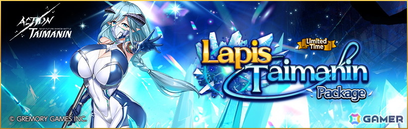 アクション対魔忍」アンネローゼに特性スキル「夜叉の怒り」などを追加