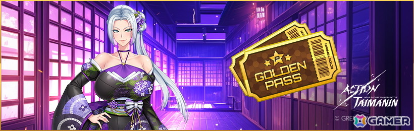 アクション対魔忍」アンネローゼに特性スキル「夜叉の怒り」などを追加