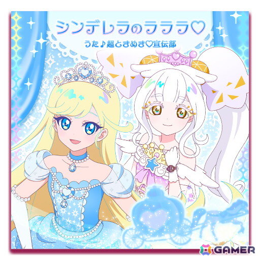 「ひみつのアイプリ」＆「アイプリバース」で映画「アイカツ！×プリパラ THE MOVIE -出会いのキセキ！-」公開記念コラボが10月2日より開催！の画像10