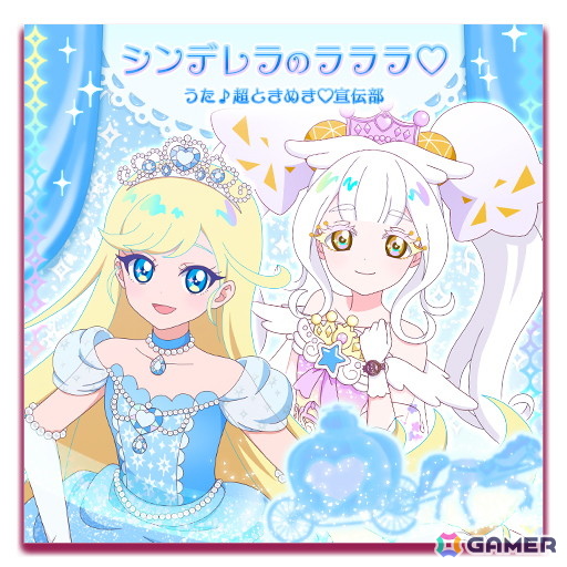 ひみつのアイプリ」＆「アイプリバース」で映画「アイカツ！×プリパラ