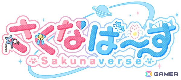 「TGS2025」ハピネットブースは18タイトル以上が遊べるゲームセンターに！「おかゆにゅ～～む！」新作の新情報や「さくなばーす」特別企画も注目の画像4