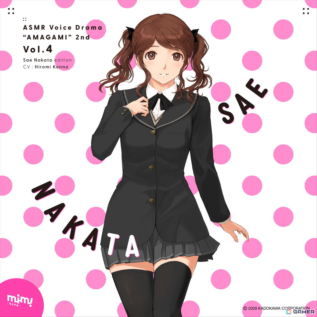 新品未開封　アマガミ ASMRボイスドラマCD 中多 紗江 Amazon.co.jp: ドラマCD アマガミ vol.4 中多紗江編~今年も