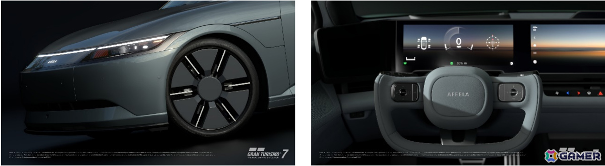「グランツーリスモ7」AFEELA 1 ’26、シボレー コルベット CX Concept ’25などの追加車種を含む8月アップデートが配信！の画像