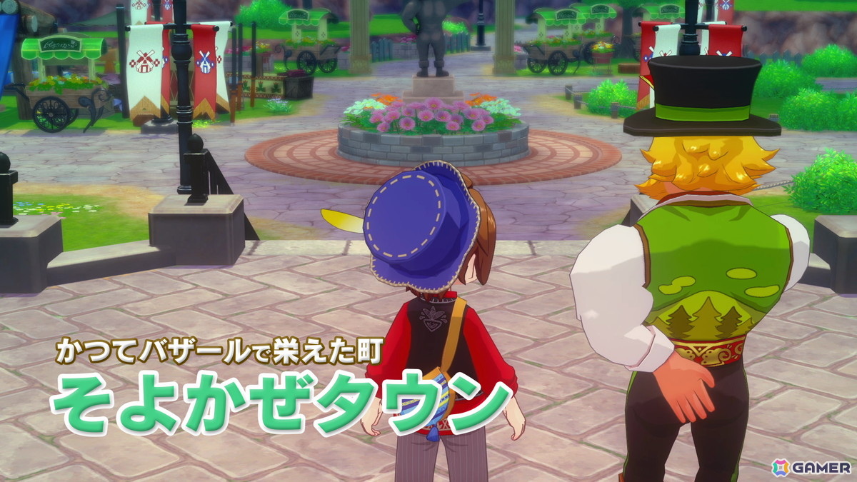 フルリメイク作品「牧場物語 Let's！風のグランドバザール」がSwitch 2/Switch/Steamで発売！町を復興させて世界一のバザールを目指そうの画像4