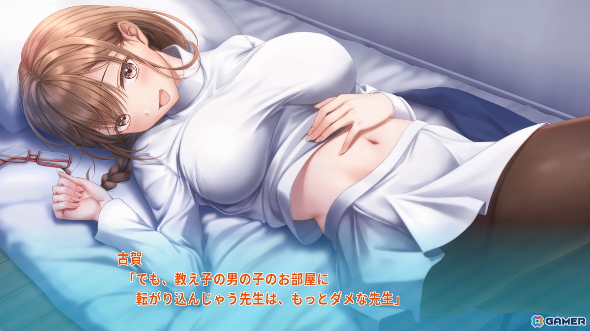 恋愛シミュレーションゲーム「制服カノジョ2.5」が発売！制服と恋にあこがれる美人教師・古賀希望（CV：月城日花）との“誰にも言えないヒミツの恋”の画像8