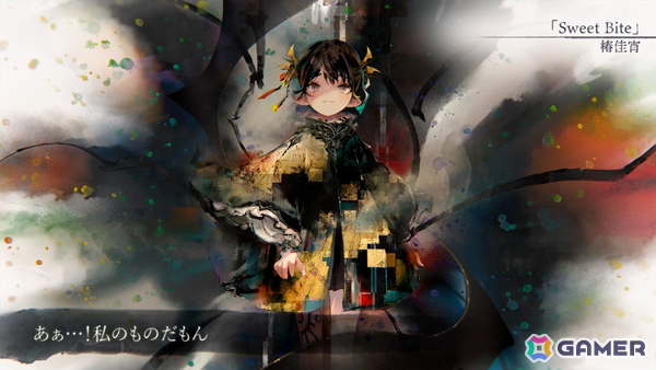 「メメントモリ」にカーミラ（CV：大森日雅/Song by：椿佳宵）が登場！イベント「優美にして魔性の洞窟探索」も開催の画像2