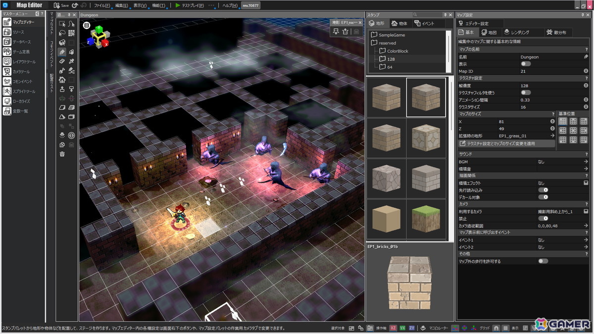 プログラミング不要のRPG制作ツール「RPG Developer Bakin」正式版がついにリリース！装備枠拡張やアイテム解禁レベル設定などを追加する大型アップデートが実施の画像