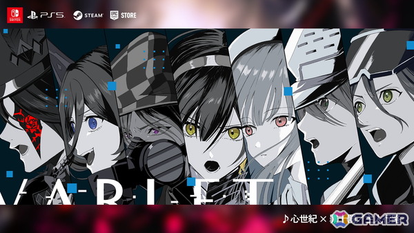 「ヴァレット／VARLET」発売を記念してバーチャルアーティストグループ「少女革命計画」の新規書き下ろしイメージソング「主人行路」を使用したPVが公開！の画像1