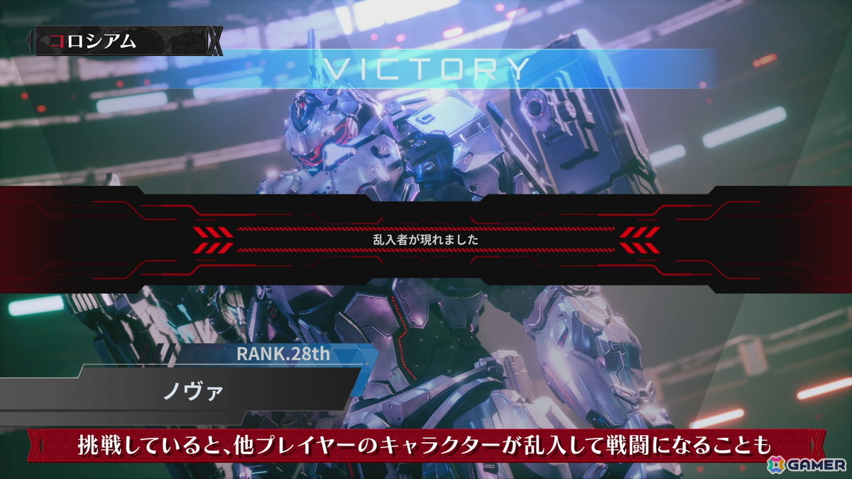 「DAEMON X MACHINA TITANIC SCION」腕利きの兵士たちと腕を競い合う「コロシアム」の紹介映像が公開！の画像