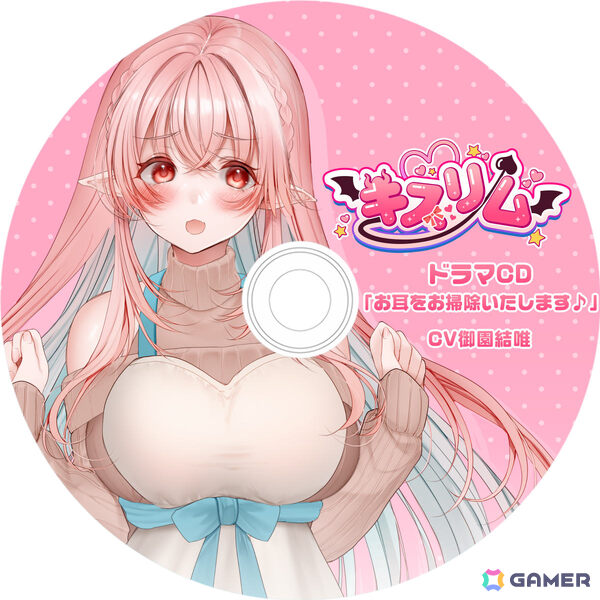 サキュバスヒロインと共同生活するADV「キスリム」が12月25日に発売！「戦国†恋姫」シリーズのK.バッジョ氏がシナリオを担当の画像10