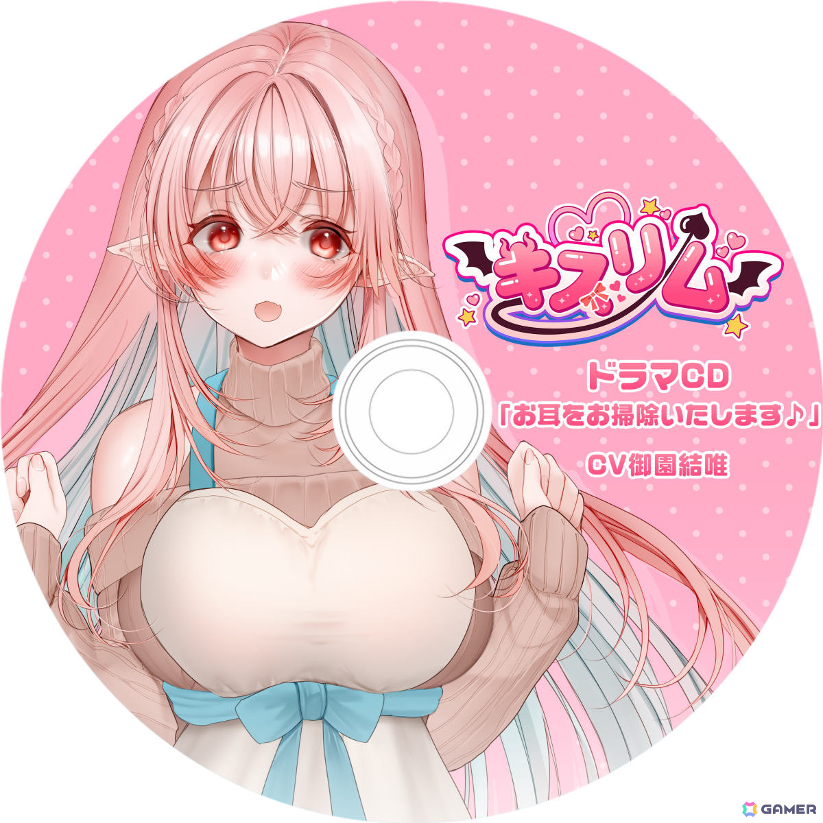 サキュバスヒロインと共同生活するADV「キスリム」が12月25日に発売！「戦国†恋姫」シリーズのK.バッジョ氏がシナリオを担当の画像