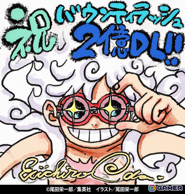 「ONE PIECE バウンティラッシュ」超レジェンダリーキャラ「四皇 モンキー・D・ルフィ」が参戦！の画像9
