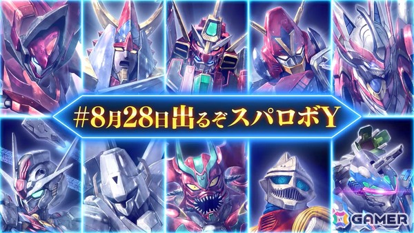「スーパーロボット大戦Y」が発売！60秒TVCMの公開や発売記念キャンペーンもの画像1