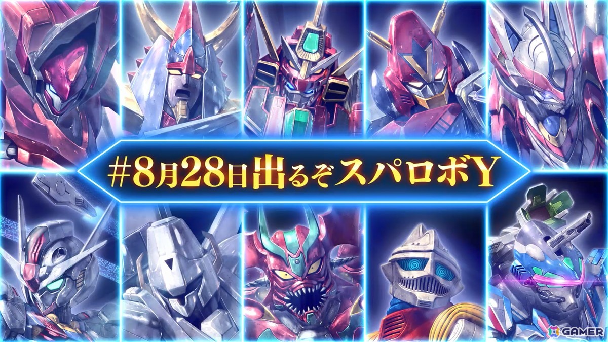 「スーパーロボット大戦Y」が発売！60秒TVCMの公開や発売記念キャンペーンもの画像1