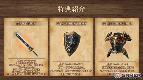 「Wizardry Variants Daphne」新たな冒険者「烈尽の王殺し ガルバドゥス」（CV：大塚芳忠）が登場！「錬金術師からの依頼」の追加もの画像2