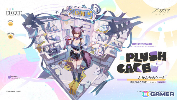 「アークナイツ」サイドストーリー「挽歌が灰に還る時」が開催！ネクラス（CV：能登麻美子）、ウルフェナイト（CV：後藤麻衣）などの新オペレーターが登場の画像9