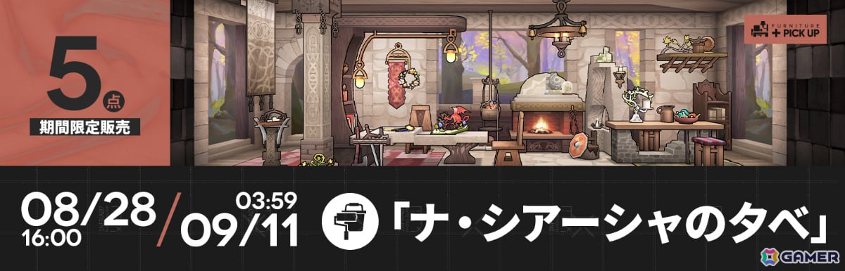 「アークナイツ」サイドストーリー「挽歌が灰に還る時」が開催！ネクラス（CV：能登麻美子）、ウルフェナイト（CV：後藤麻衣）などの新オペレーターが登場の画像