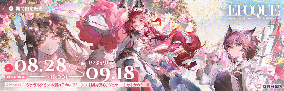 「アークナイツ」サイドストーリー「挽歌が灰に還る時」が開催！ネクラス（CV：能登麻美子）、ウルフェナイト（CV：後藤麻衣）などの新オペレーターが登場の画像