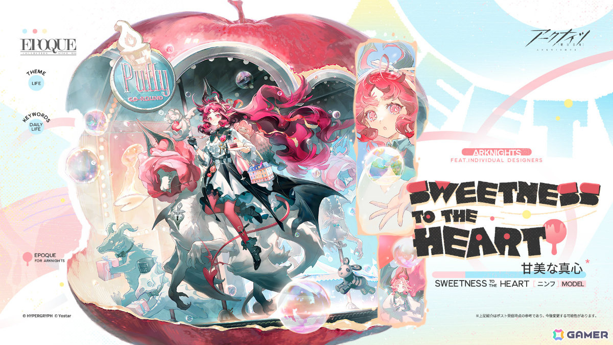 「アークナイツ」サイドストーリー「挽歌が灰に還る時」が開催！ネクラス（CV：能登麻美子）、ウルフェナイト（CV：後藤麻衣）などの新オペレーターが登場の画像