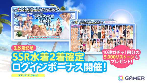 「DEAD OR ALIVE XVV」モニカ（CV：幸村恵理）のトゥルーカラーコーデ「オール・イン・ザ・ワン」が登場！セクシーとガーリーの2モードを切り替え可能の画像22