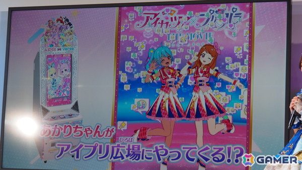 ひみつのアイプリ」×「アイカツ！」コラボ発表会をレポート！大空