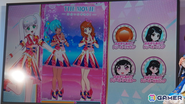 ひみつのアイプリ」×「アイカツ！」コラボ発表会をレポート！大空