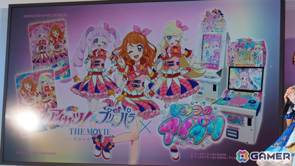 「ひみつのアイプリ」×「アイカツ！」コラボ発表会をレポート！大空あかりの衣装「ピンクパレードコーデ」を着たひまり、みつきが登場＆「START DASH SENSATION」も楽しめるの画像13