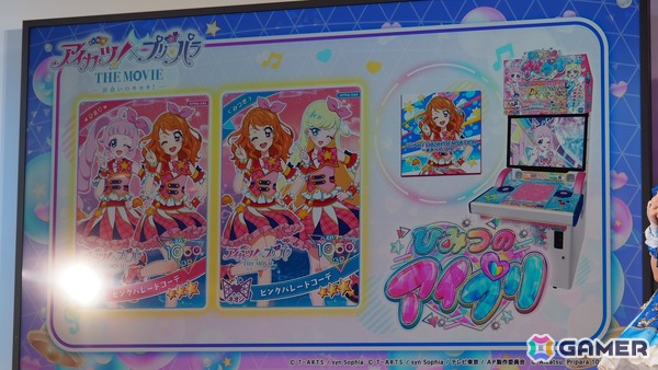 「ひみつのアイプリ」×「アイカツ！」コラボ発表会をレポート！大空あかりの衣装「ピンクパレードコーデ」を着たひまり、みつきが登場＆「START DASH SENSATION」も楽しめるの画像14