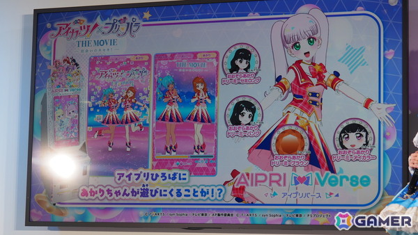 「ひみつのアイプリ」×「アイカツ！」コラボ発表会をレポート！大空あかりの衣装「ピンクパレードコーデ」を着たひまり、みつきが登場＆「START DASH SENSATION」も楽しめるの画像15