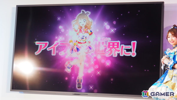 ひみつのアイプリ」×「アイカツ！」コラボ発表会をレポート！大空