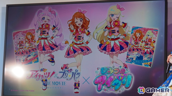 「ひみつのアイプリ」×「アイカツ！」コラボ発表会をレポート！大空あかりの衣装「ピンクパレードコーデ」を着たひまり、みつきが登場＆「START DASH SENSATION」も楽しめるの画像5