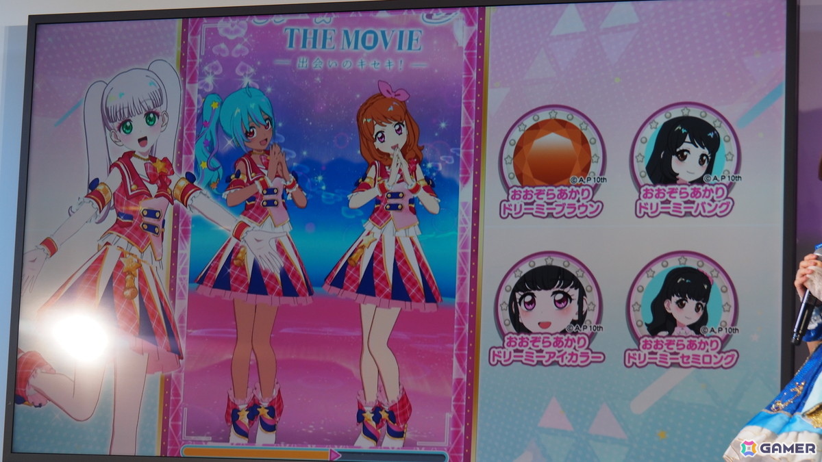 「ひみつのアイプリ」×「アイカツ！」コラボ発表会をレポート！大空あかりの衣装「ピンクパレードコーデ」を着たひまり、みつきが登場＆「START DASH SENSATION」も楽しめるの画像12