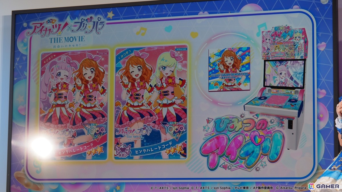 「ひみつのアイプリ」×「アイカツ!」コラボ発表会をレポート!大空あかりの衣装「ピンクパレードコーデ」を着たひまり、みつきが登場&「START DASH SENSATION」も楽しめるの画像