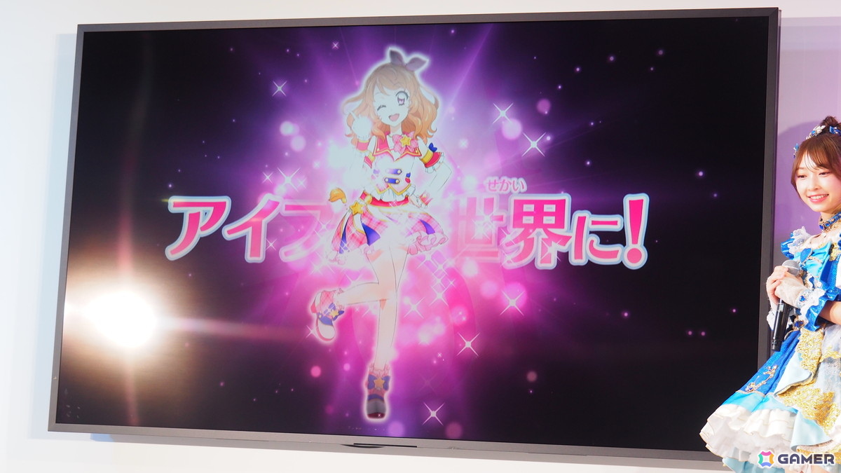 「ひみつのアイプリ」×「アイカツ！」コラボ発表会をレポート！大空あかりの衣装「ピンクパレードコーデ」を着たひまり、みつきが登場＆「START DASH SENSATION」も楽しめるの画像4