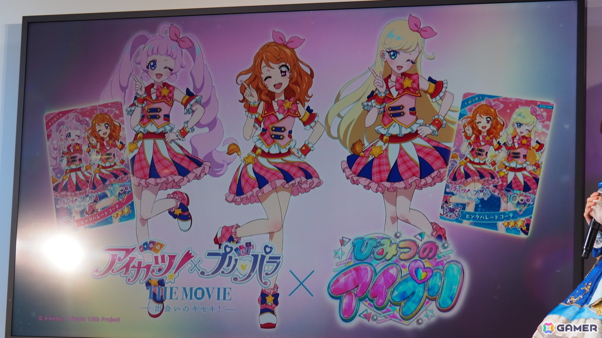 「ひみつのアイプリ」×「アイカツ！」コラボ発表会をレポート！大空あかりの衣装「ピンクパレードコーデ」を着たひまり、みつきが登場＆「START DASH SENSATION」も楽しめるの画像5