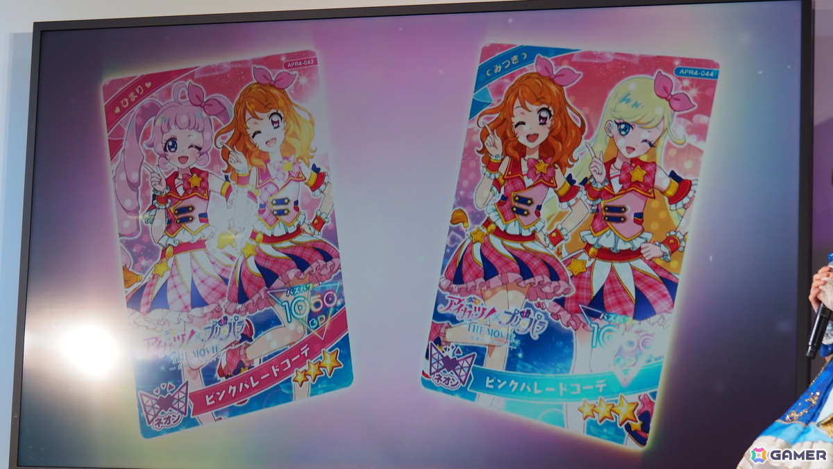 「ひみつのアイプリ」×「アイカツ！」コラボ発表会をレポート！大空あかりの衣装「ピンクパレードコーデ」を着たひまり、みつきが登場＆「START DASH SENSATION」も楽しめるの画像6