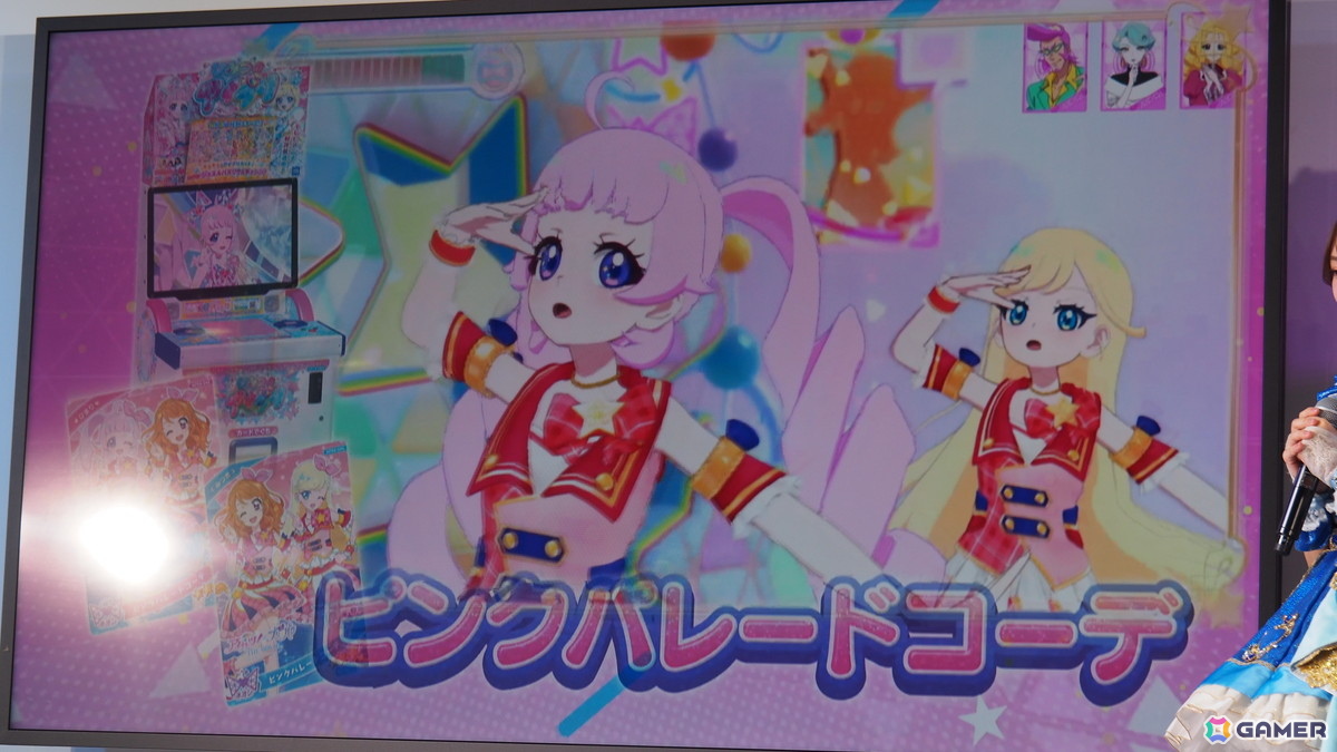 「ひみつのアイプリ」×「アイカツ！」コラボ発表会をレポート！大空あかりの衣装「ピンクパレードコーデ」を着たひまり、みつきが登場＆「START DASH SENSATION」も楽しめるの画像8