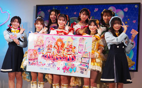 「ひみつのアイプリ」×「アイカツ！」コラボ発表会をレポート！大空あかりの衣装「ピンクパレードコーデ」を着たひまり、みつきが登場＆「START DASH SENSATION」も楽しめる