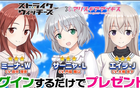 ギルます×結城さくな コラボイラスト 記念色紙 アニプレックスオンライン限定 ギルます×結城さくな コラボイラスト 記念色紙 アニプレックス