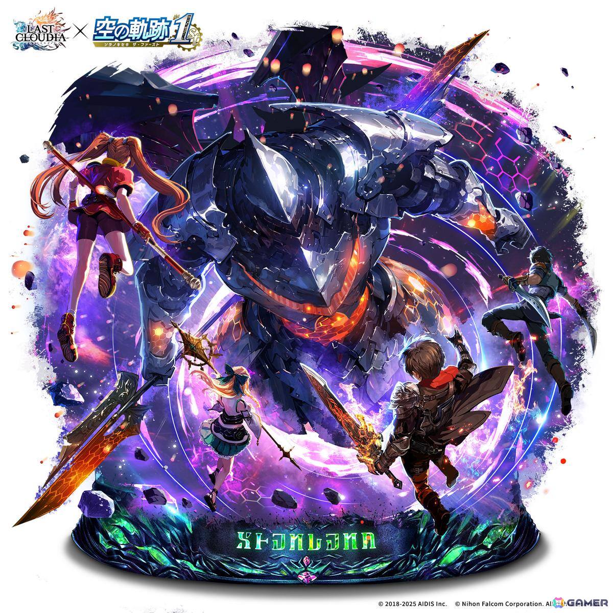 「ラストクラウディア」にヨシュア・ブライト（CV：藤原夏海）が登場！「空の軌跡 the 1st」とのコラボイベント第2弾が開催の画像