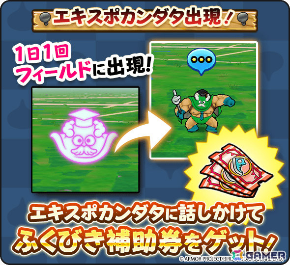 ドラクエウォーク 秋祭り ステッカー 6種類 2枚ずつ 計12枚