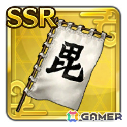 「信長の野望 出陣」2周年を記念して新ミッション「天下統一チャレンジ」や直轄地「遊技場」など盛りだくさんのアップデートが実施！の画像18