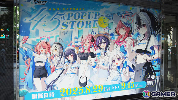 「ブルーアーカイブ 4.5th Anniversary POP UP STORE inアキバCOギャラリー」内覧レポート！新作フィギュア展示に加えてゲヘナの8人にフィーチャーしたグッズもの画像1