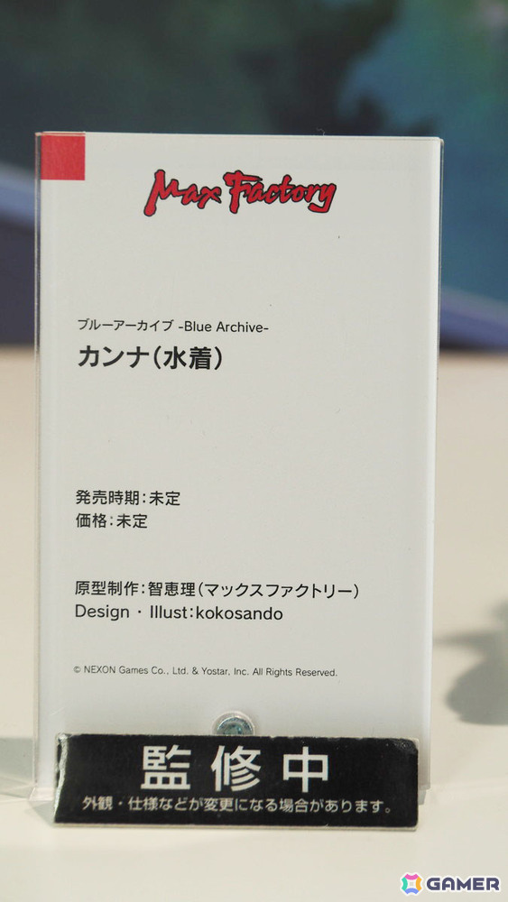 「ブルーアーカイブ 4.5th Anniversary POP UP STORE inアキバCOギャラリー」内覧レポート!新作フィギュア展示に加えてゲヘナの8人にフィーチャーしたグッズもの画像