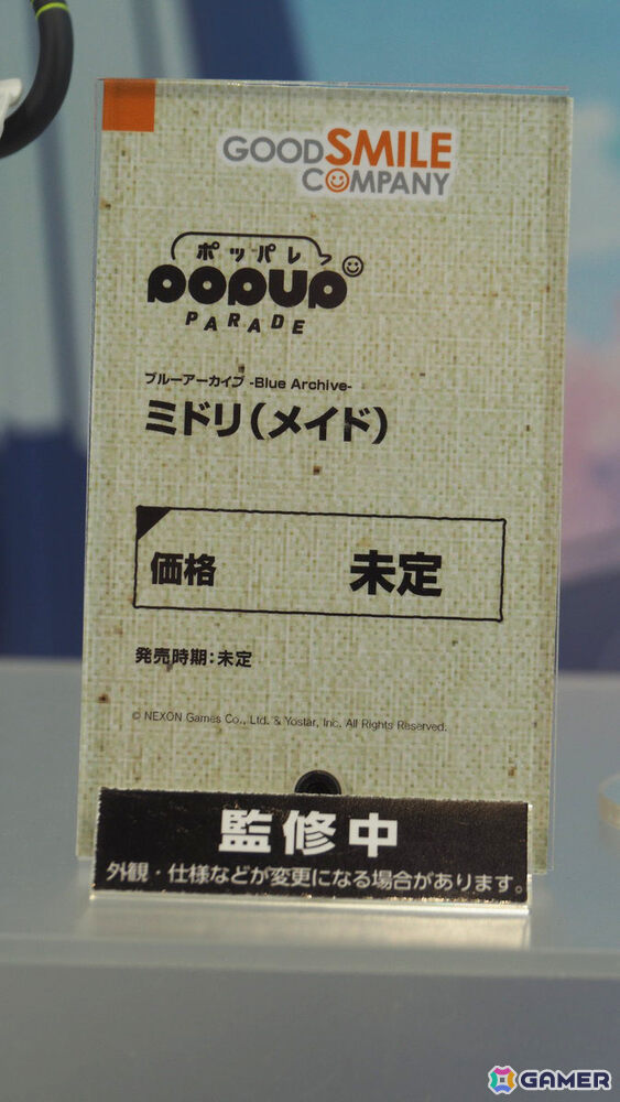 「ブルーアーカイブ 4.5th Anniversary POP UP STORE inアキバCOギャラリー」内覧レポート!新作フィギュア展示に加えてゲヘナの8人にフィーチャーしたグッズもの画像