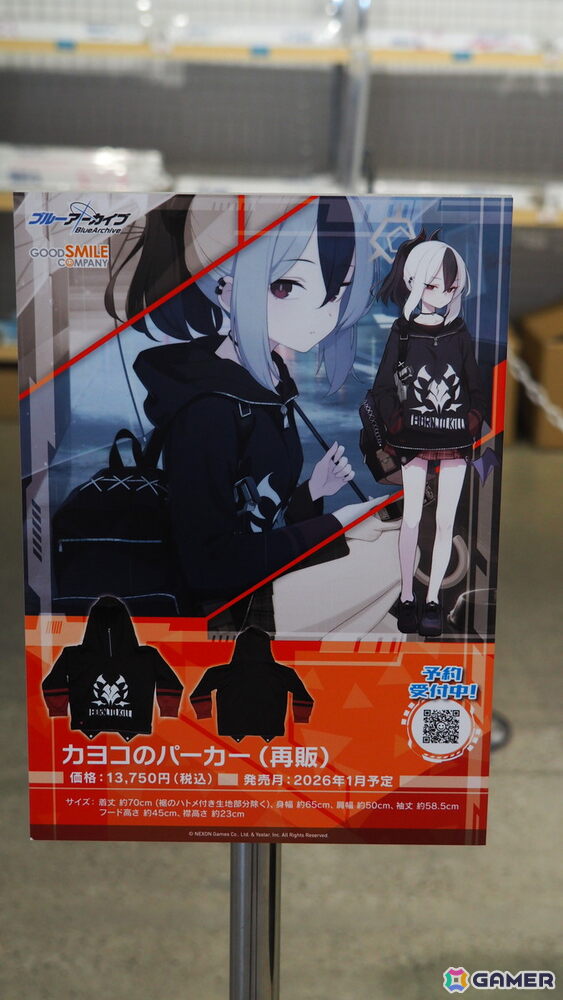 「ブルーアーカイブ 4.5th Anniversary POP UP STORE inアキバCOギャラリー」内覧レポート!新作フィギュア展示に加えてゲヘナの8人にフィーチャーしたグッズもの画像
