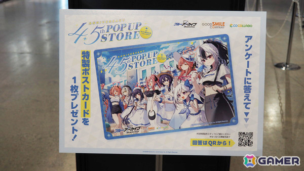 「ブルーアーカイブ 4.5th Anniversary POP UP STORE inアキバCOギャラリー」内覧レポート！新作フィギュア展示に加えてゲヘナの8人にフィーチャーしたグッズもの画像78
