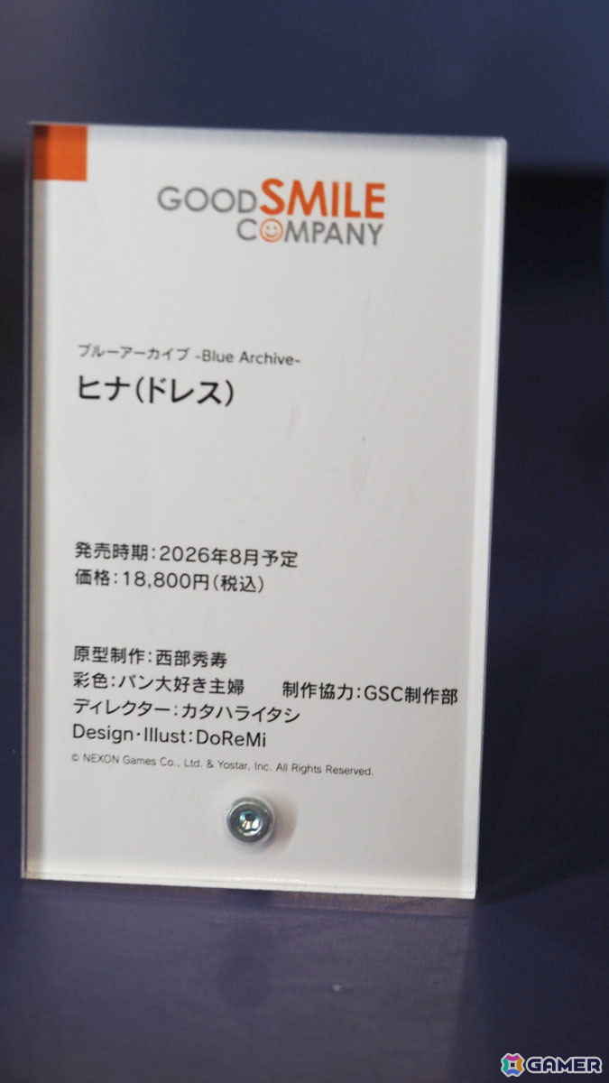 「ブルーアーカイブ 4.5th Anniversary POP UP STORE inアキバCOギャラリー」内覧レポート！新作フィギュア展示に加えてゲヘナの8人にフィーチャーしたグッズもの画像12