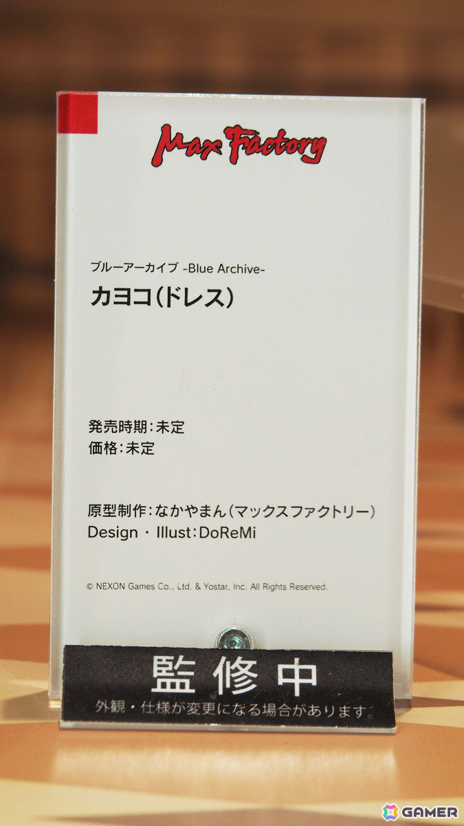 「ブルーアーカイブ 4.5th Anniversary POP UP STORE inアキバCOギャラリー」内覧レポート！新作フィギュア展示に加えてゲヘナの8人にフィーチャーしたグッズもの画像23
