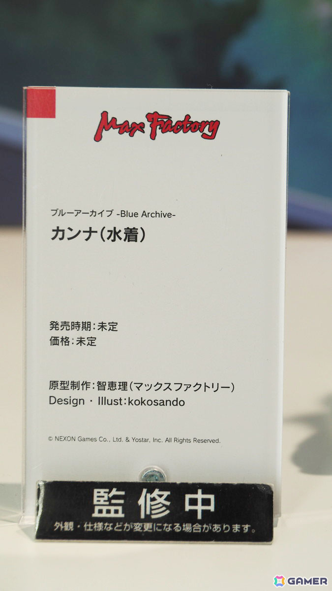 「ブルーアーカイブ 4.5th Anniversary POP UP STORE inアキバCOギャラリー」内覧レポート！新作フィギュア展示に加えてゲヘナの8人にフィーチャーしたグッズもの画像26